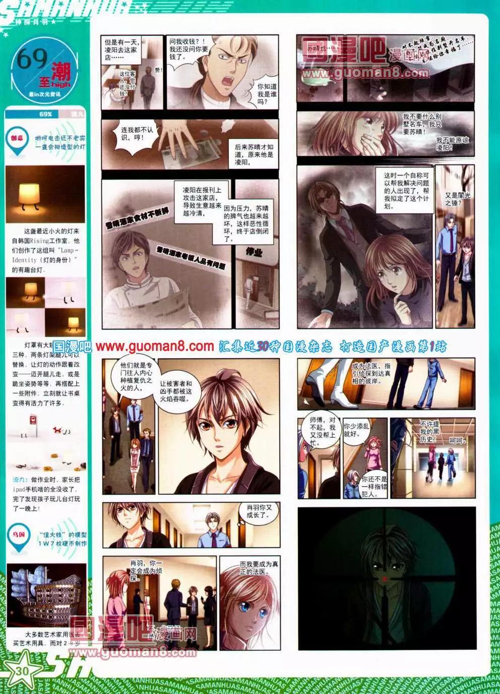 第 32 页