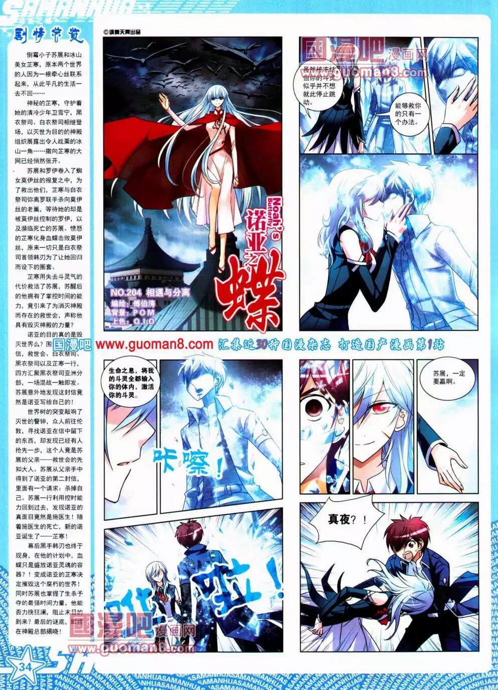 第 36 页