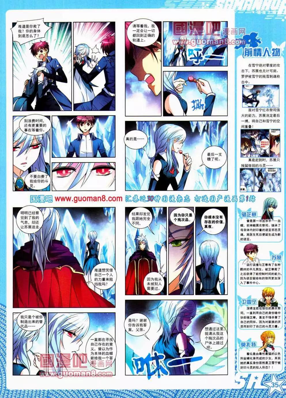 第 37 页