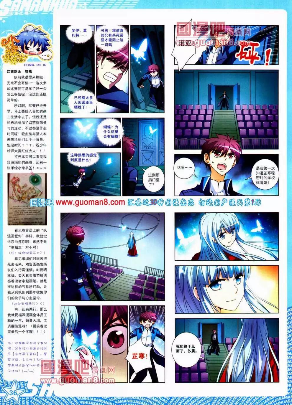 第 38 页