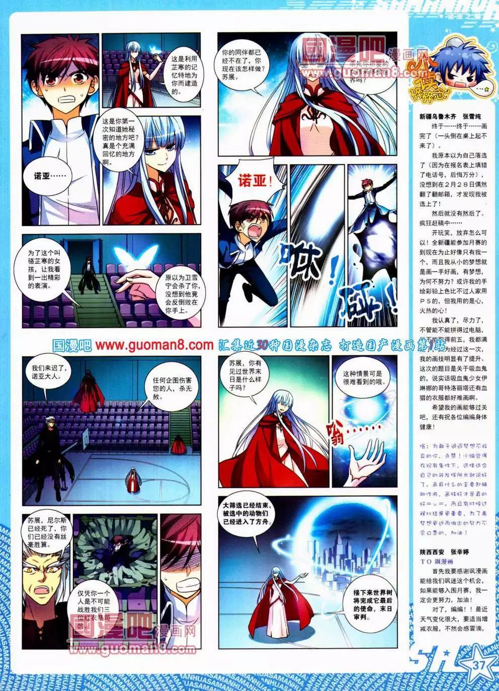 第 39 页