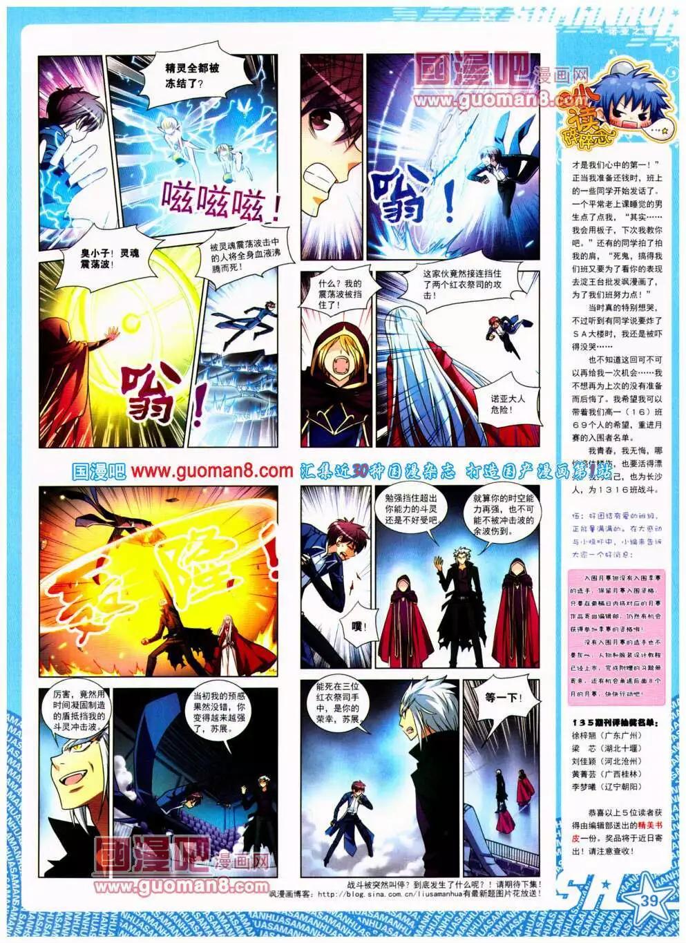 第 41 页