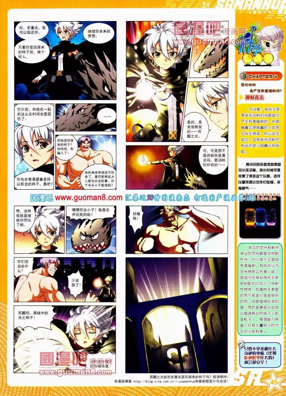 第 47 页
