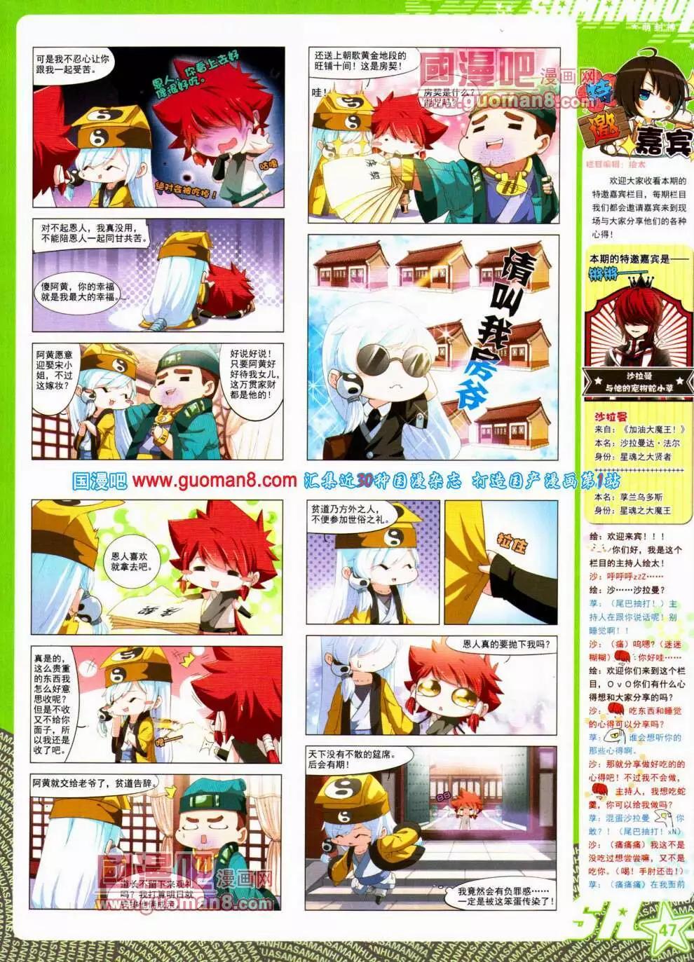 第 49 页