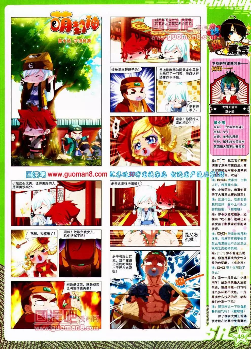 第 51 页