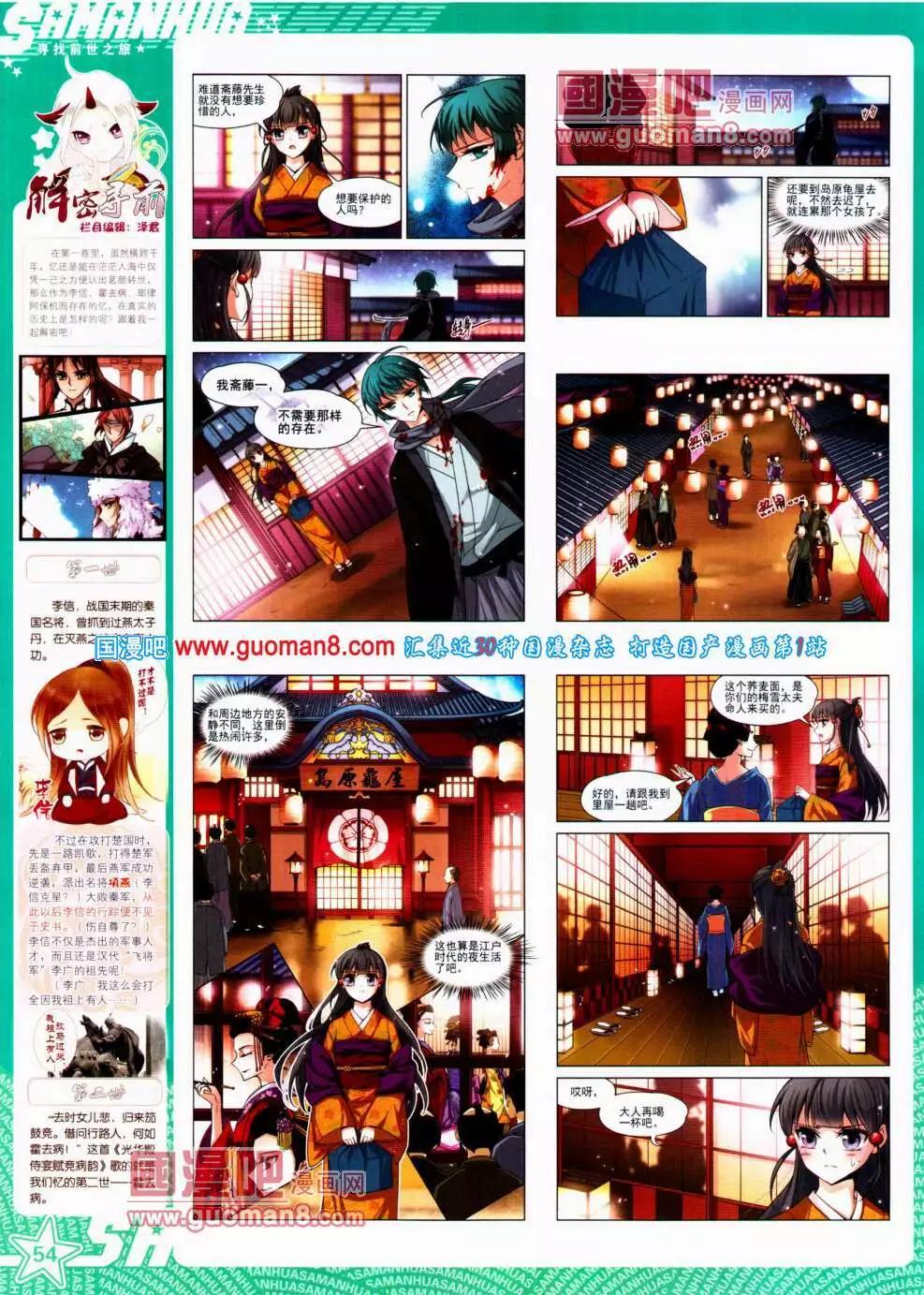 第 56 页