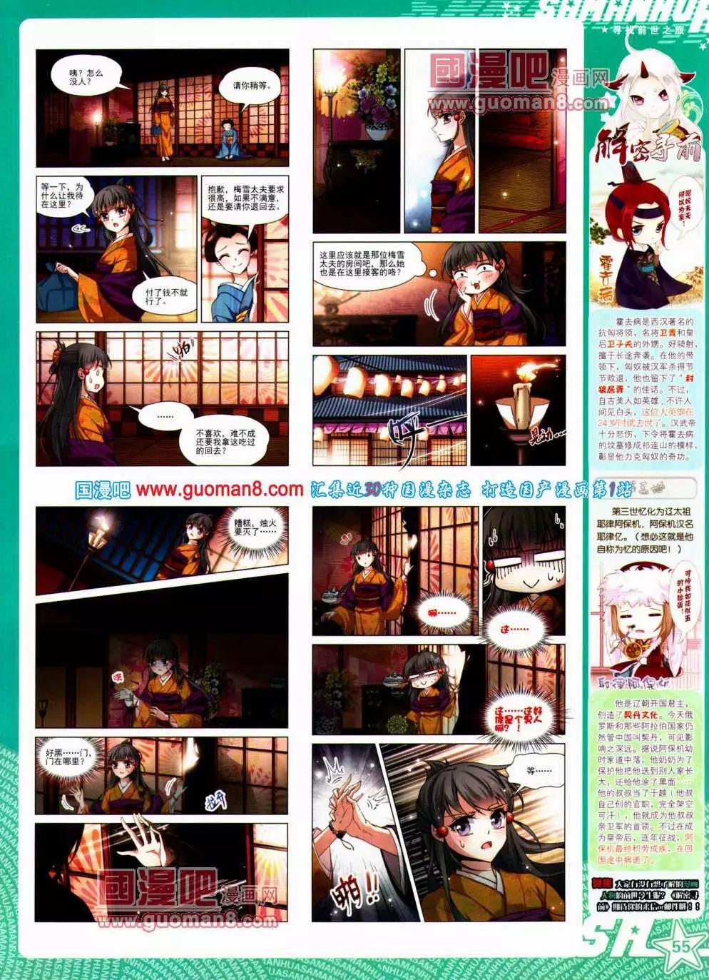 第 57 页