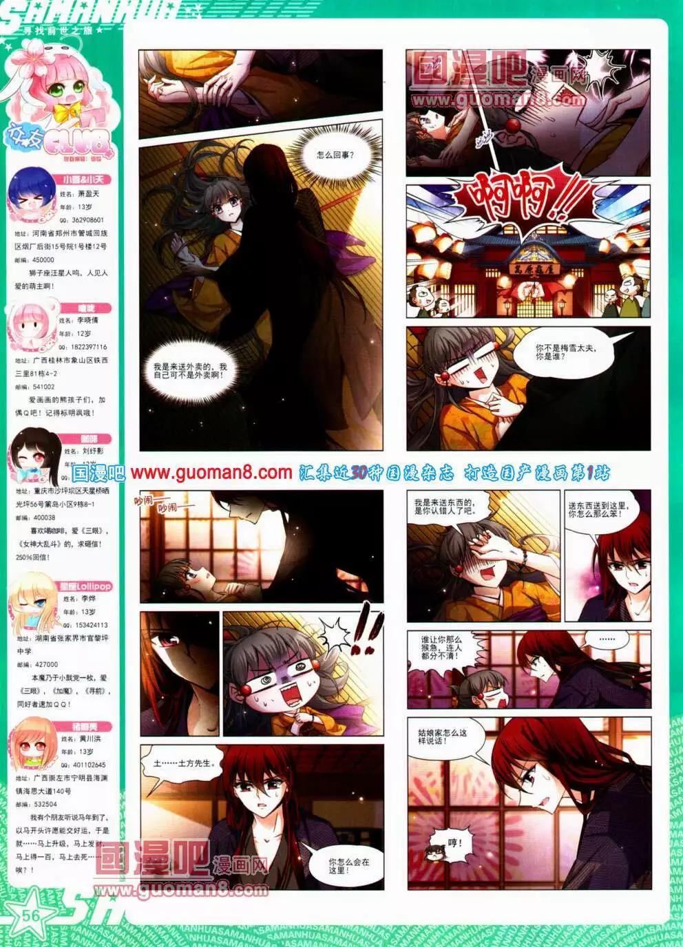 第 58 页