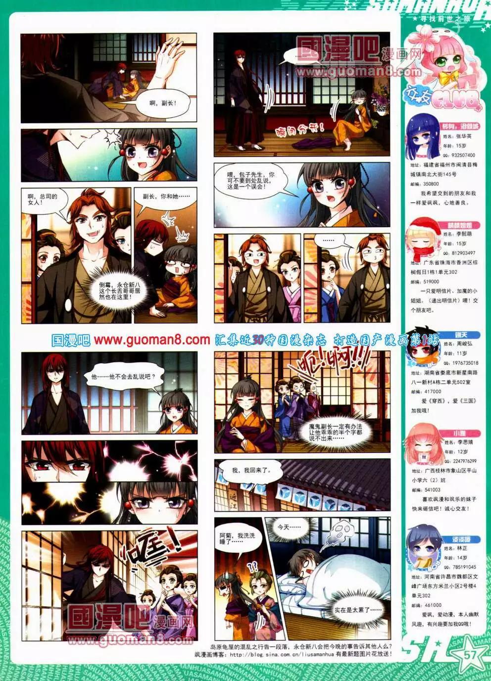 第 59 页