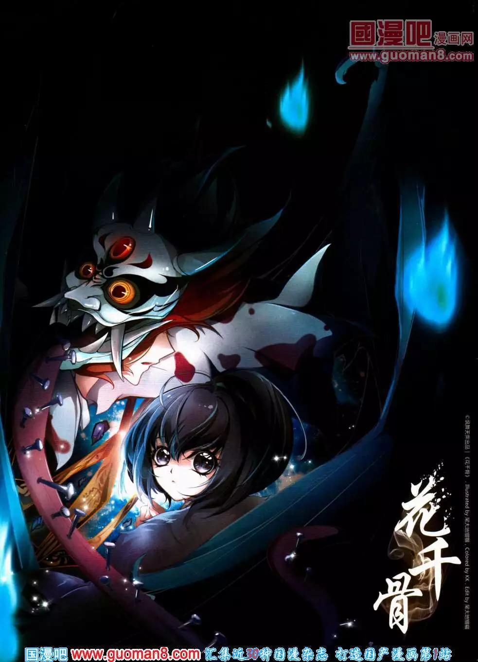 第 60 页