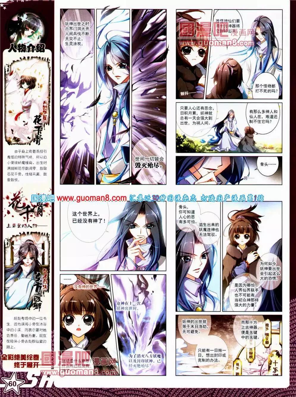 第 62 页