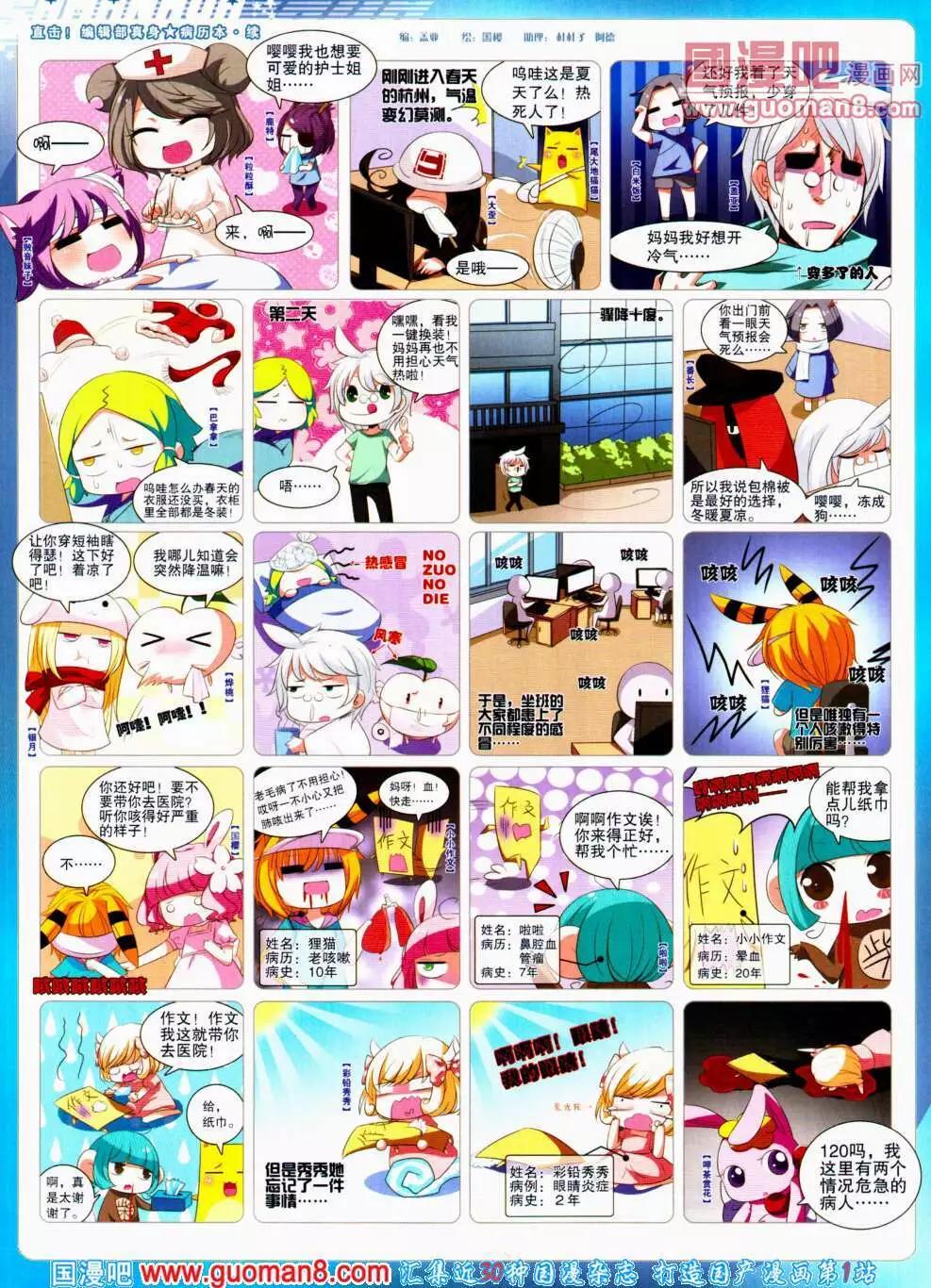 第 64 页