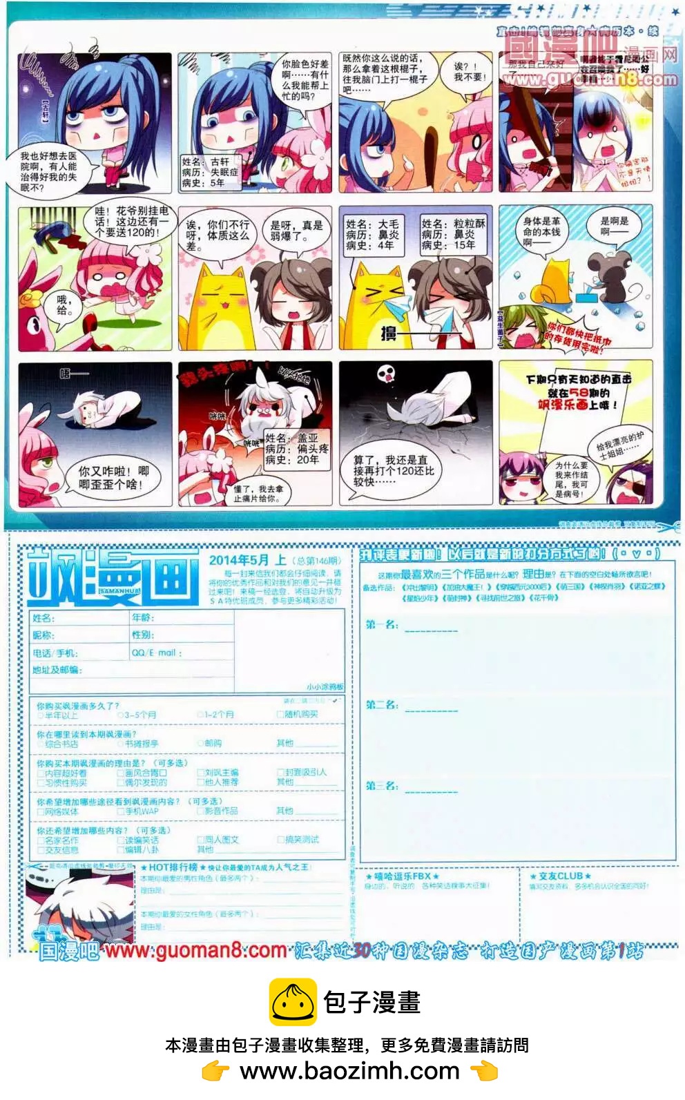 第 65 页