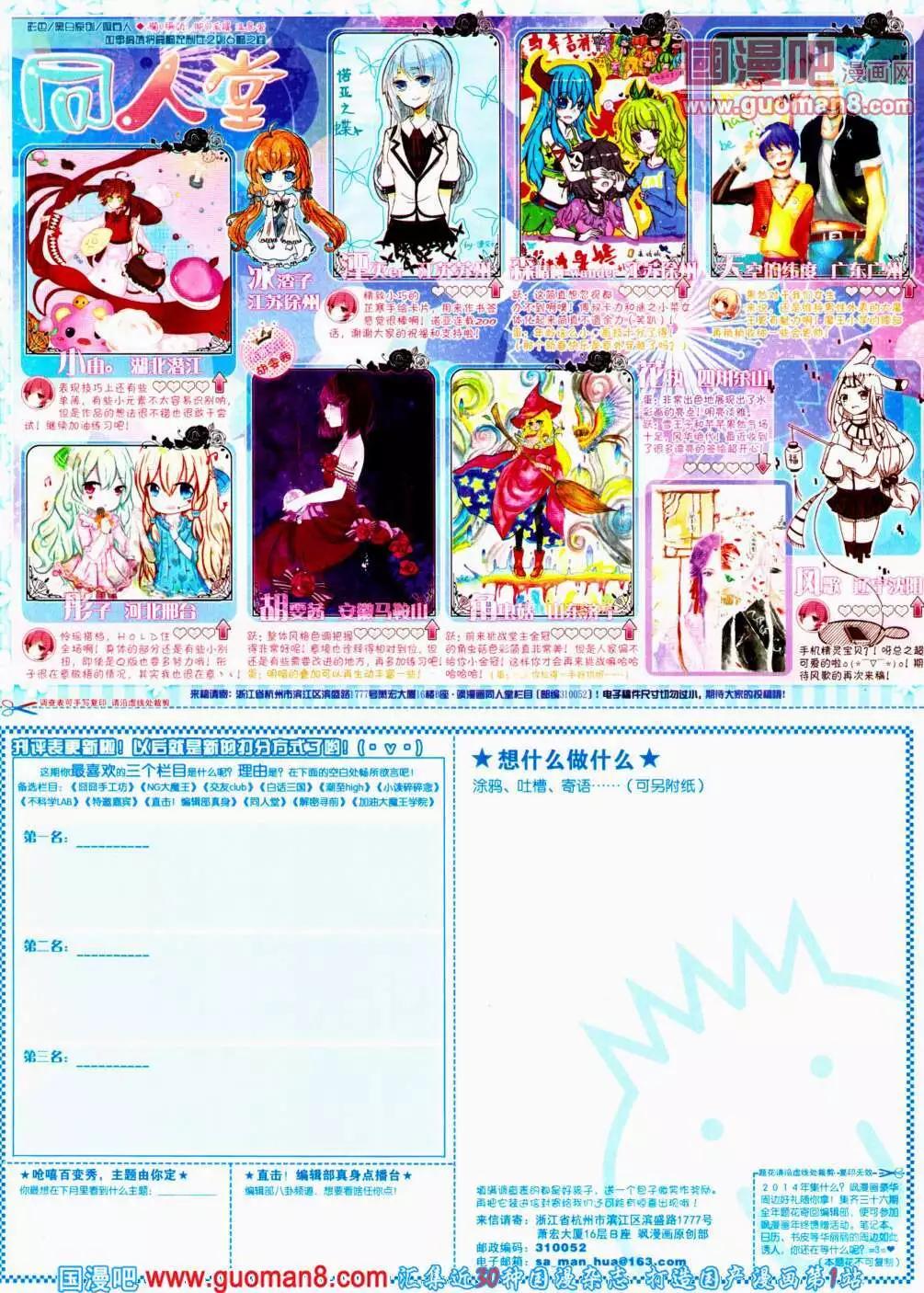 第 66 页