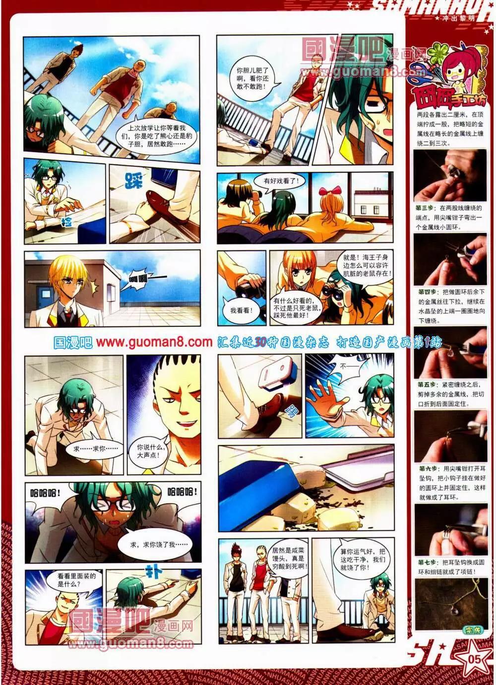 第 7 页