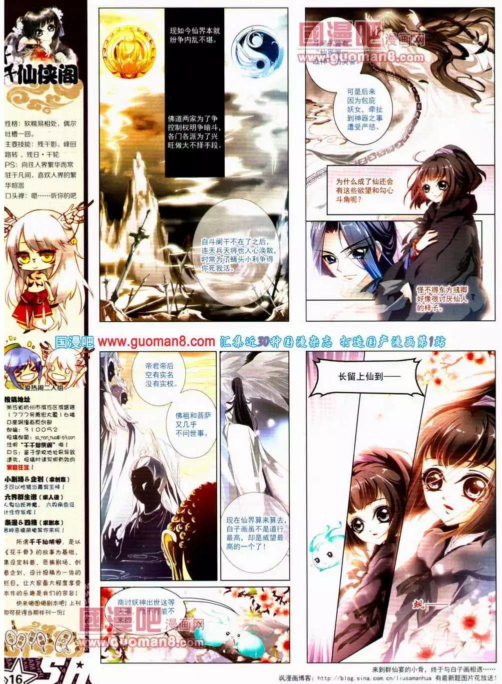 第 18 页