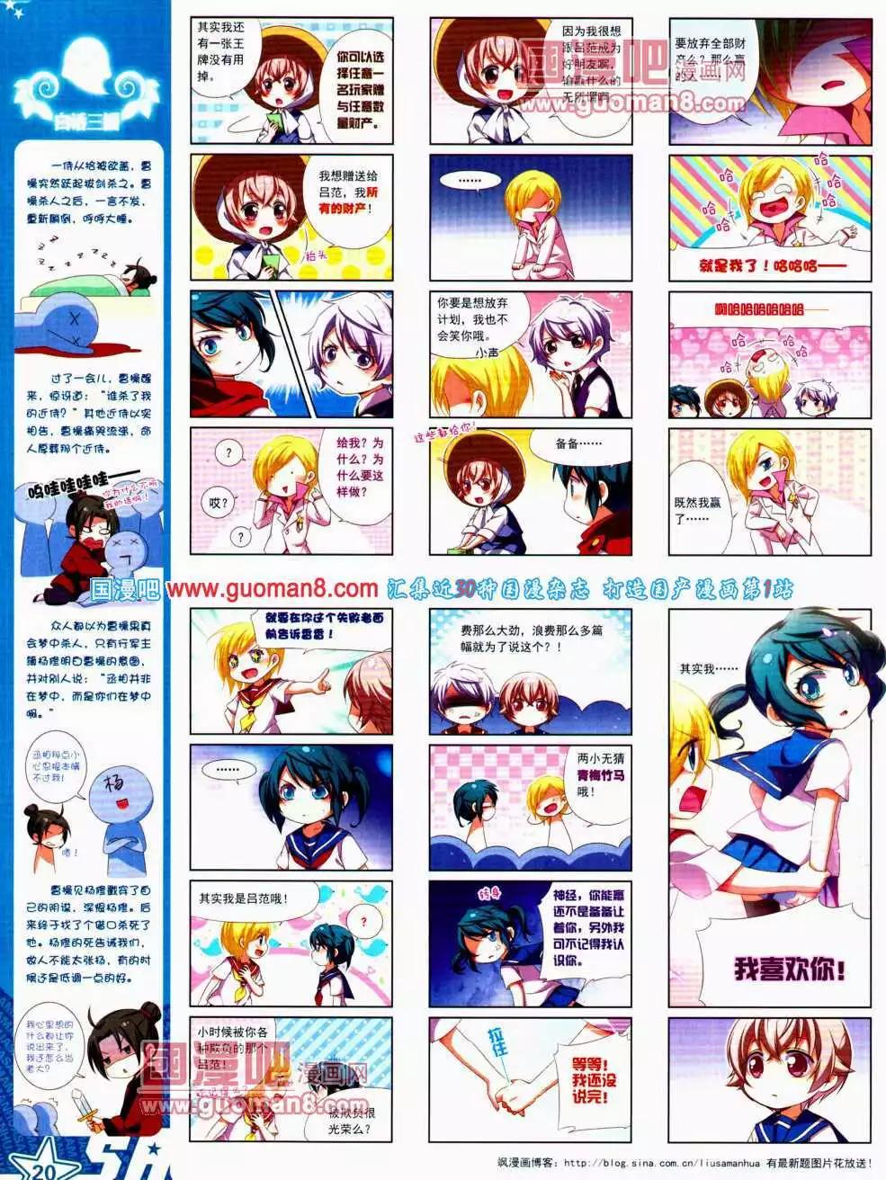 第 22 页