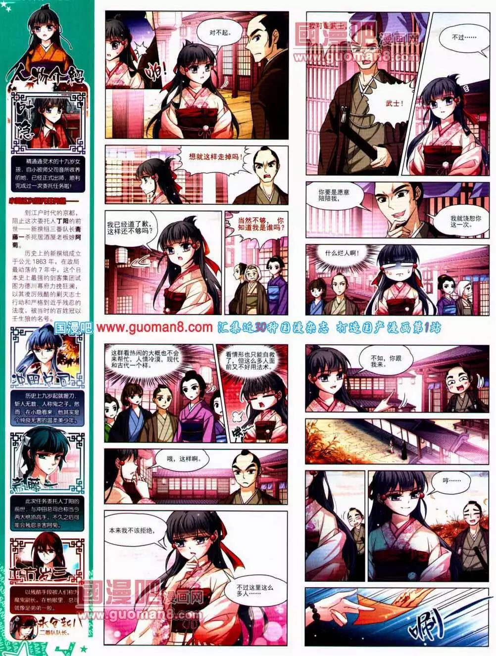 第 24 页