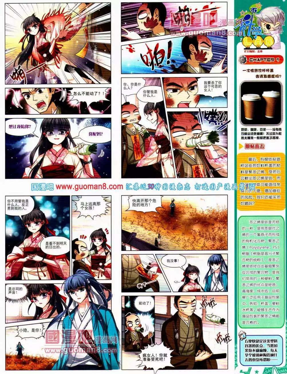 第 25 页