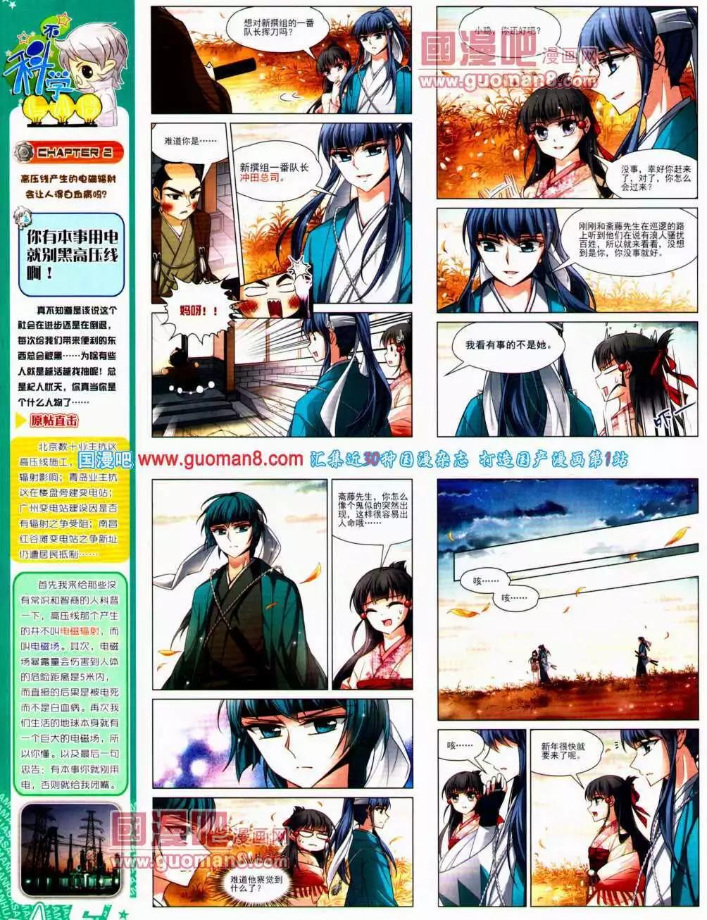 第 26 页