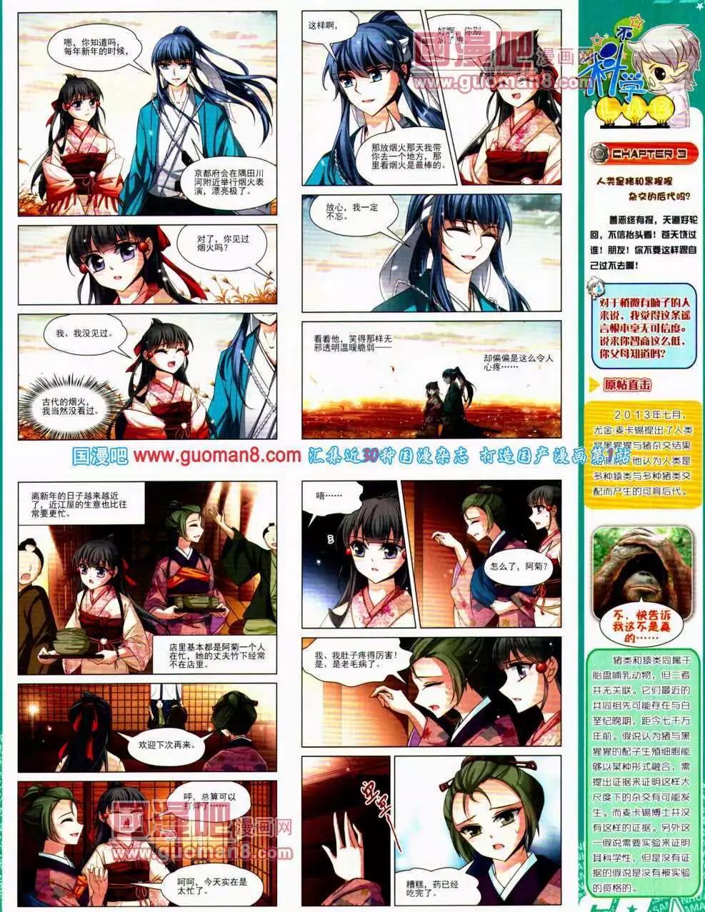 第 27 页