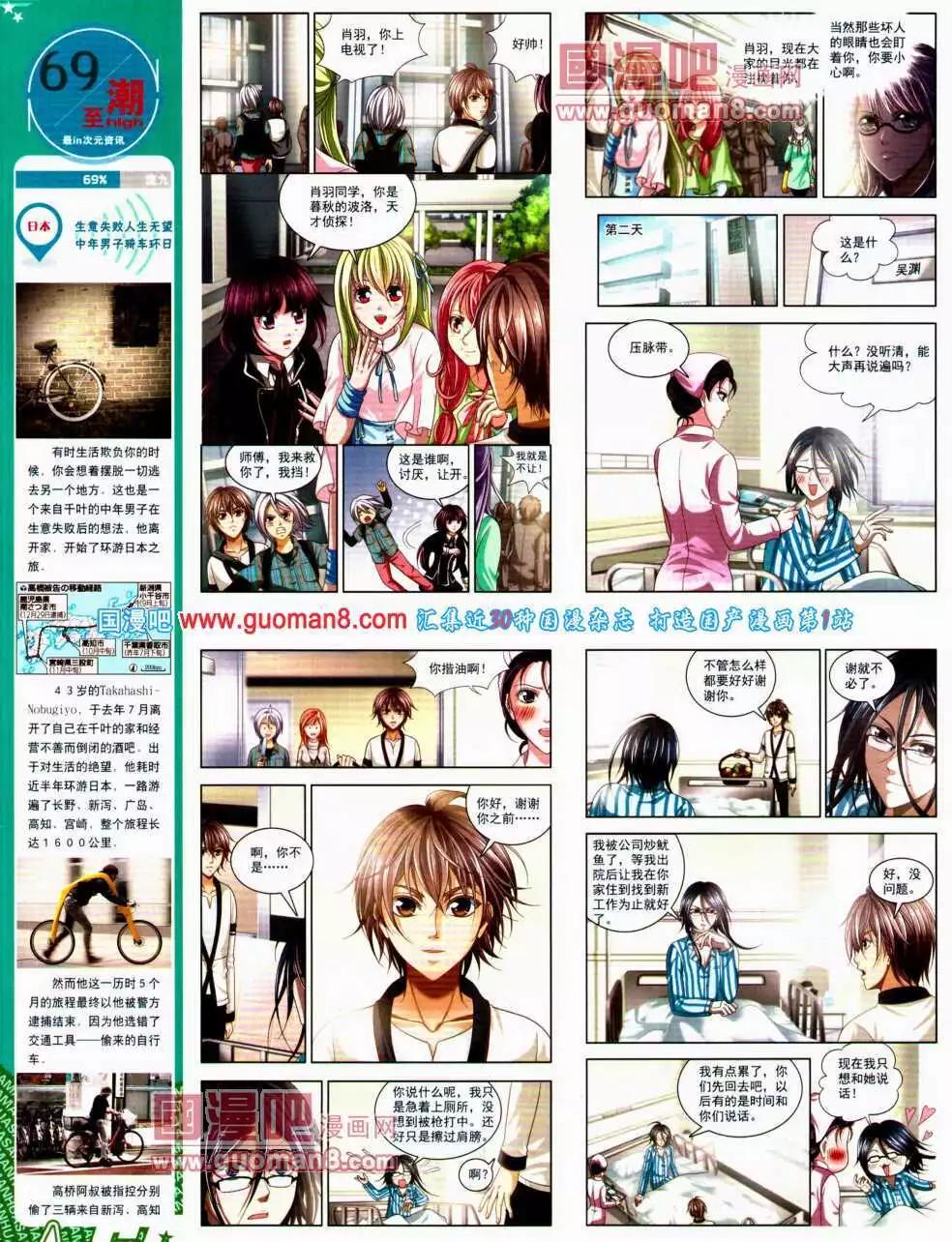 第 30 页