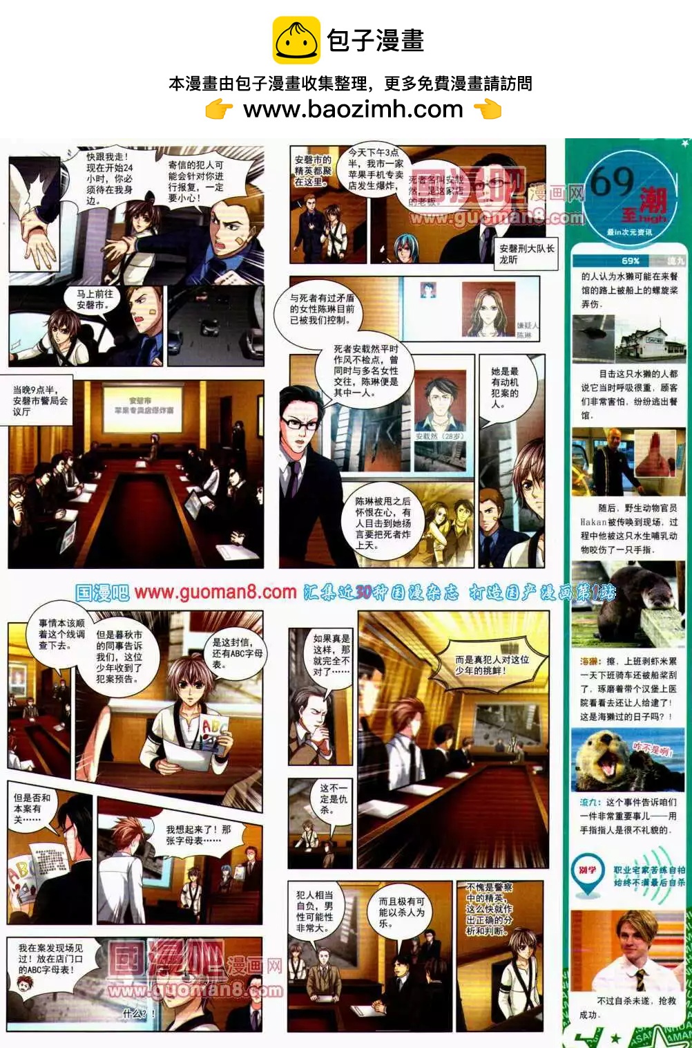 第 33 页