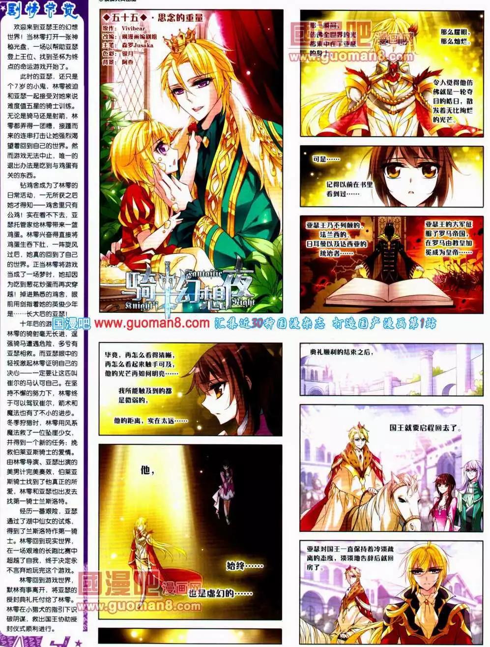 第 42 页