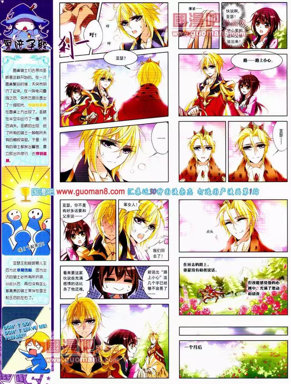 第 46 页