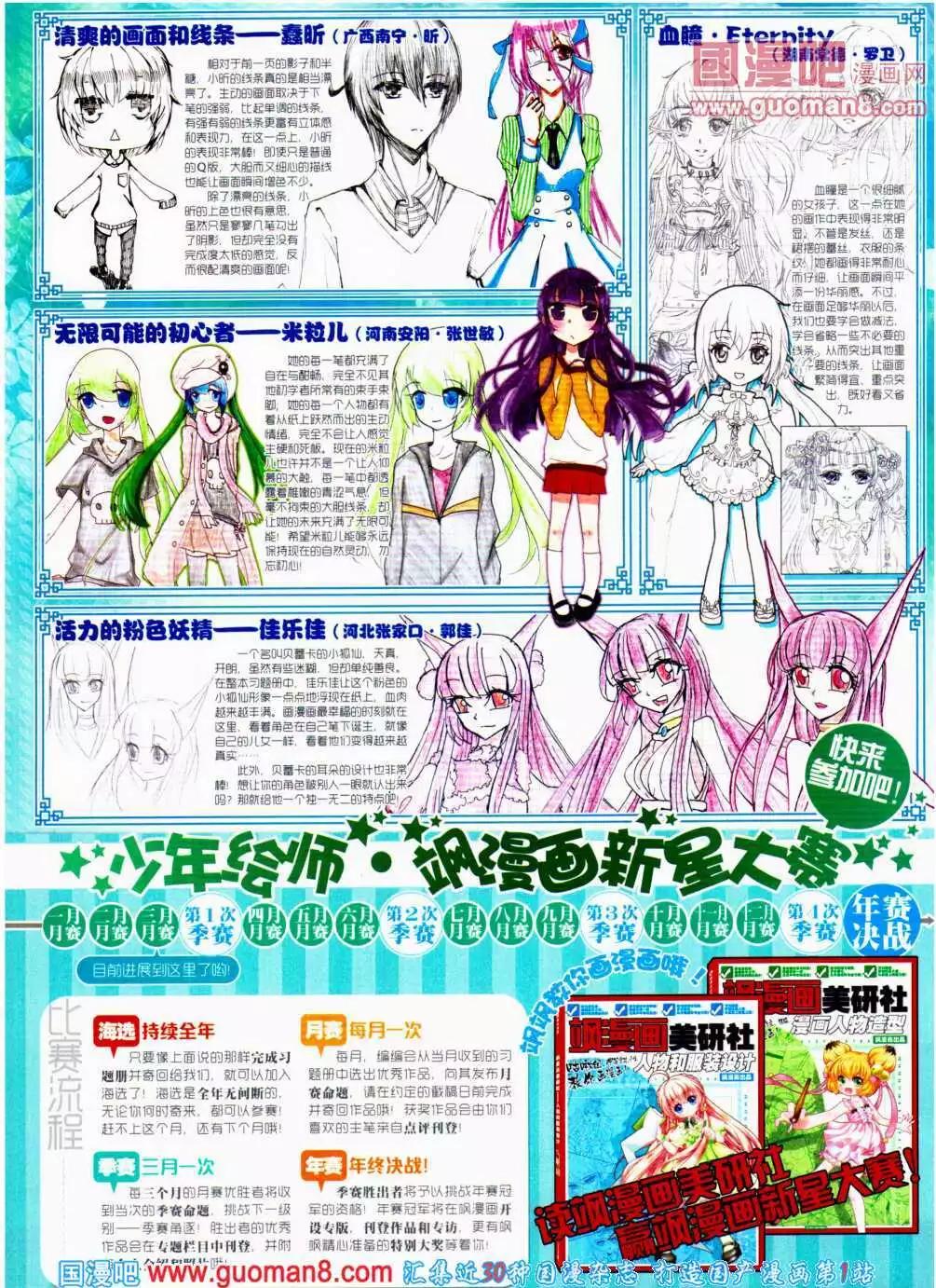 第 49 页