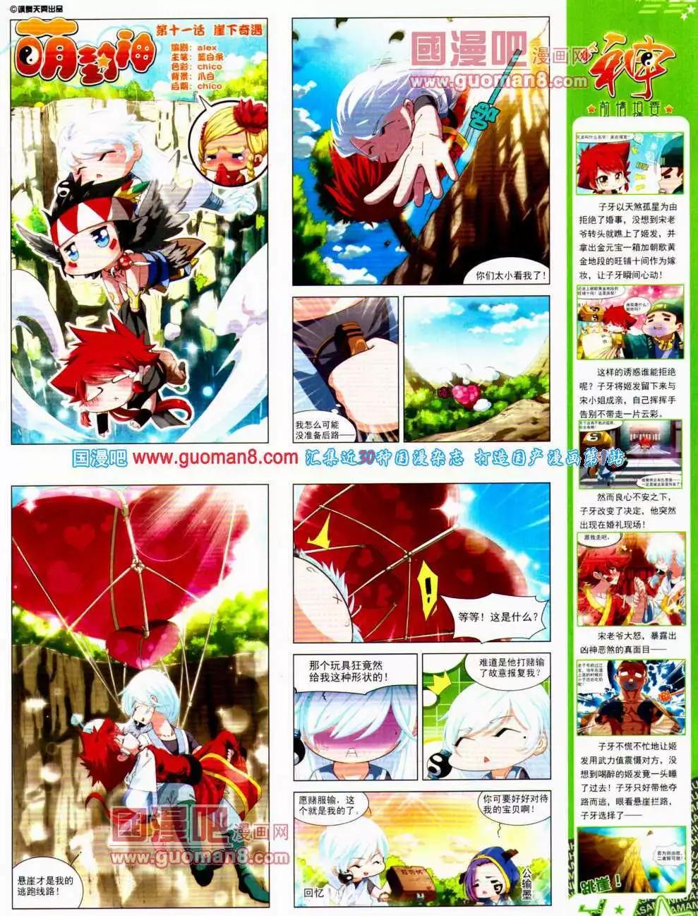 第 51 页