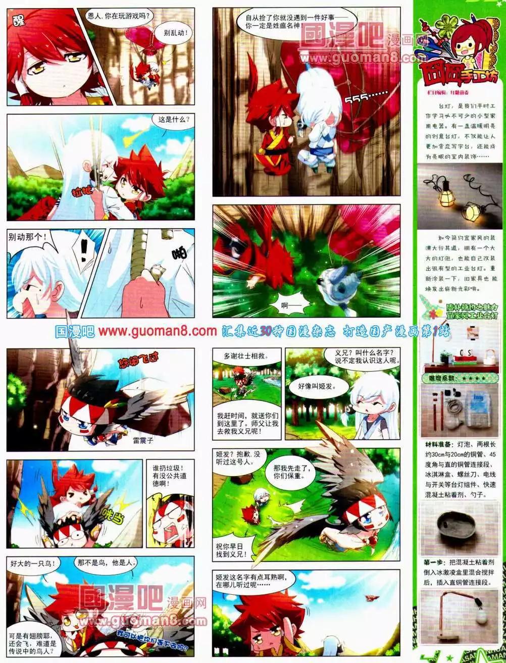 第 53 页