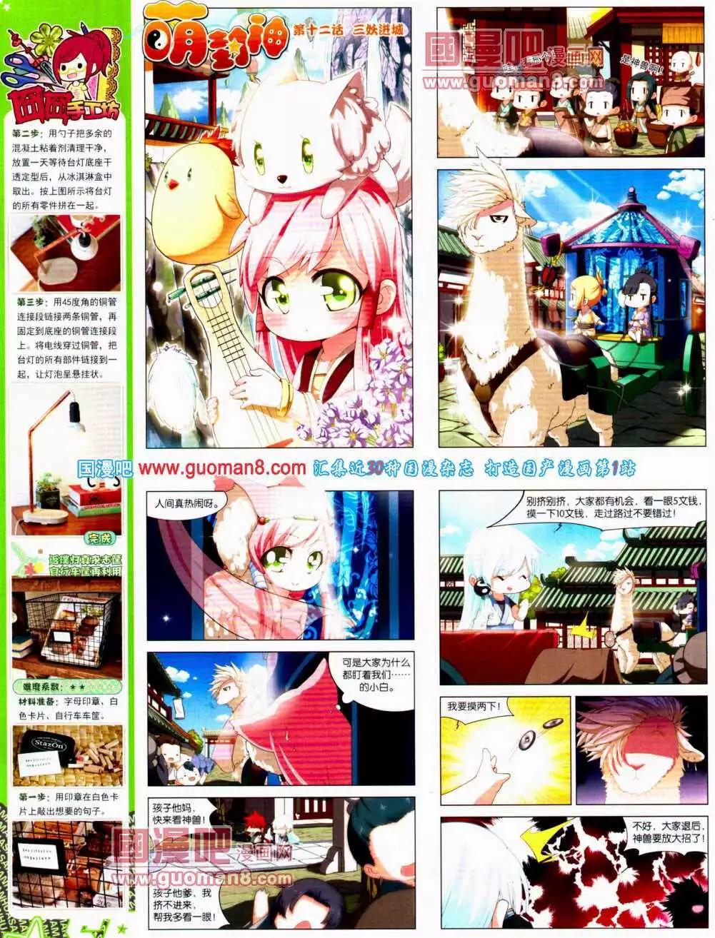 第 54 页