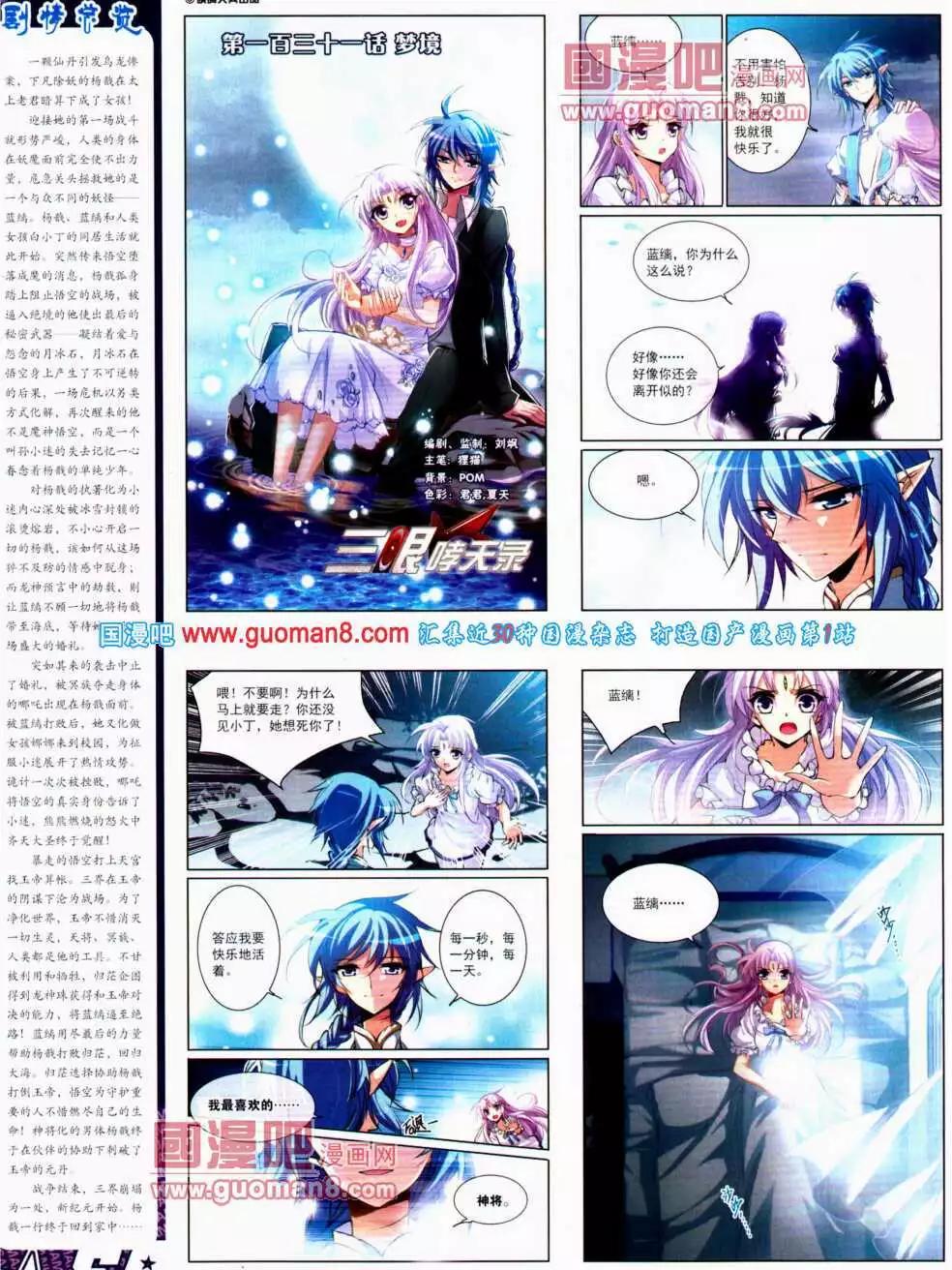 第 58 页