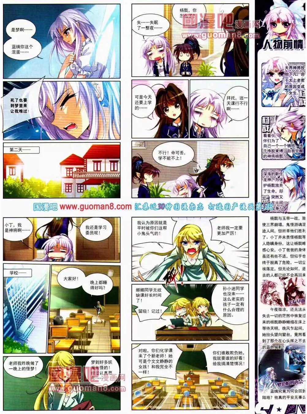 第 59 页
