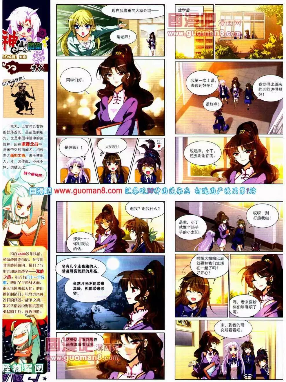 第 60 页