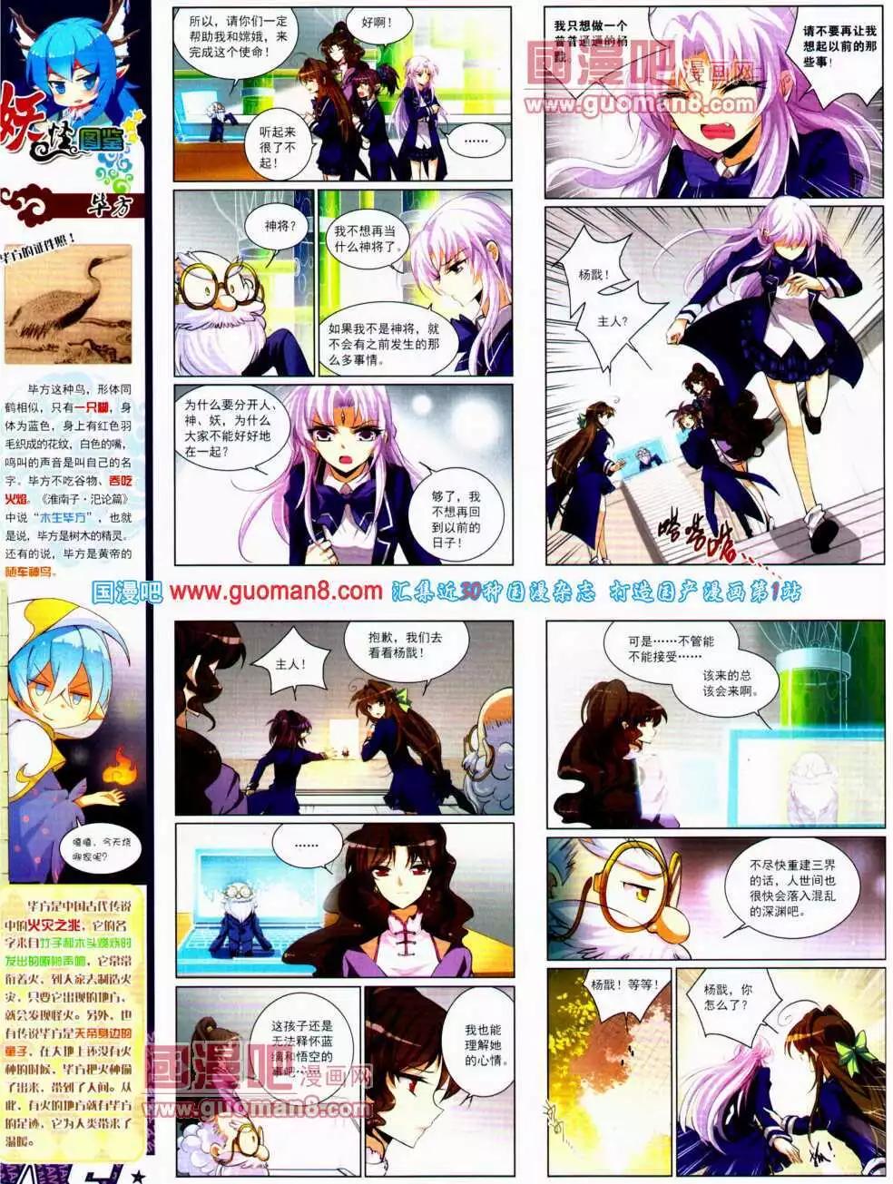 第 62 页