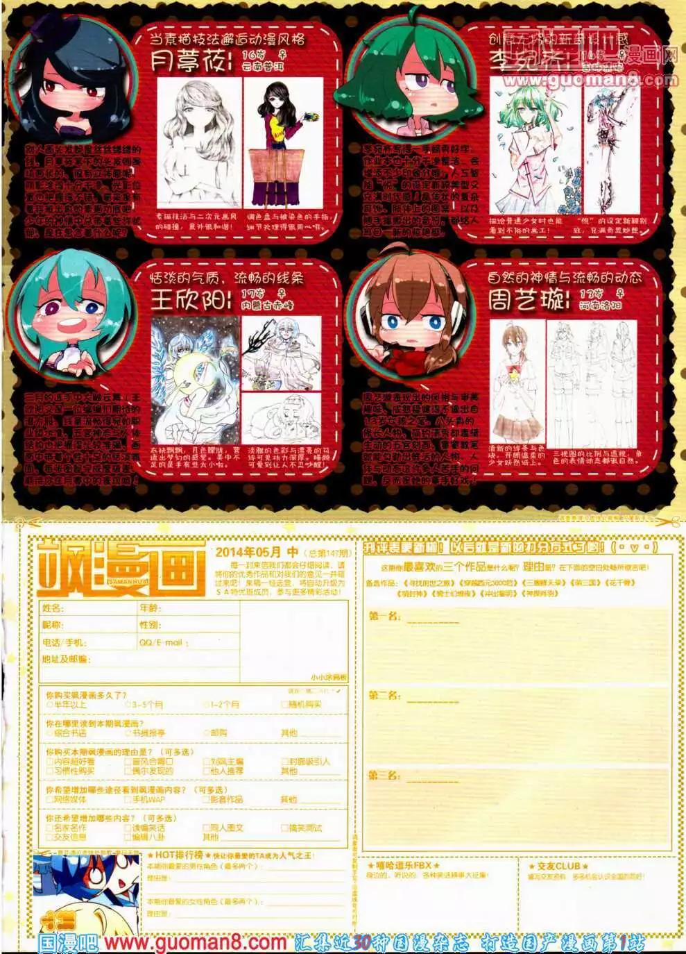 第 65 页