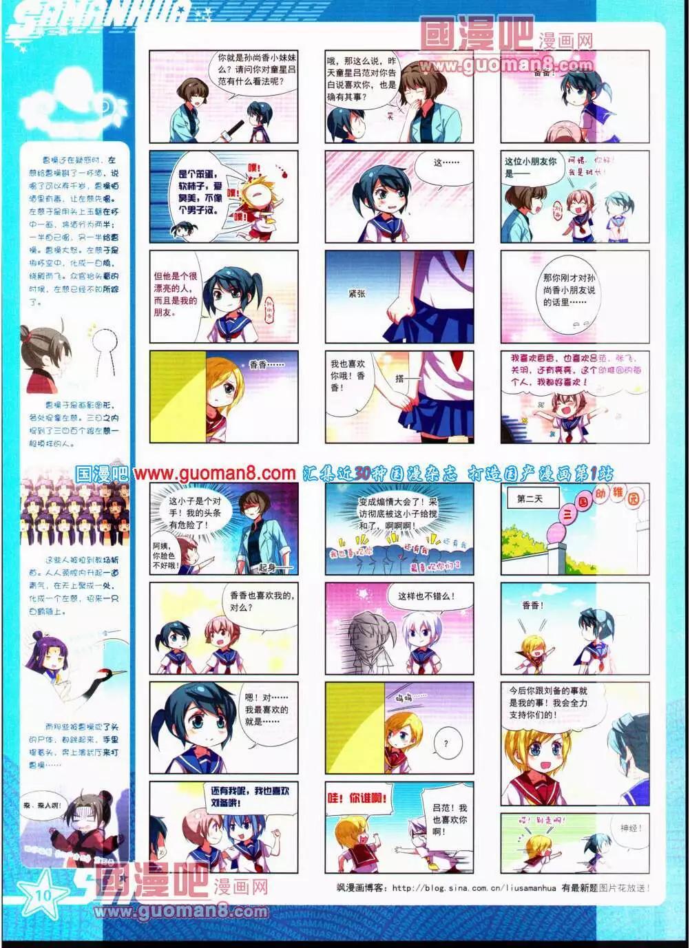 第 11 页