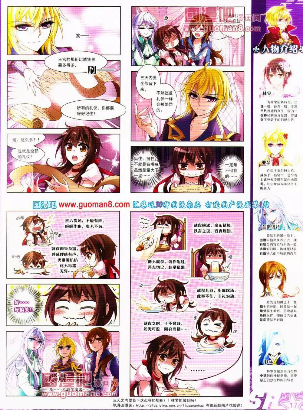 第 18 页