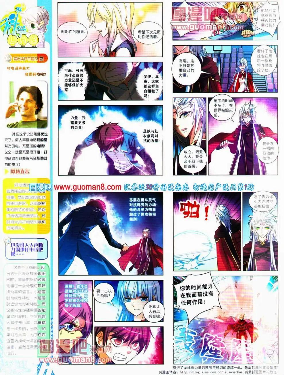 第 27 页