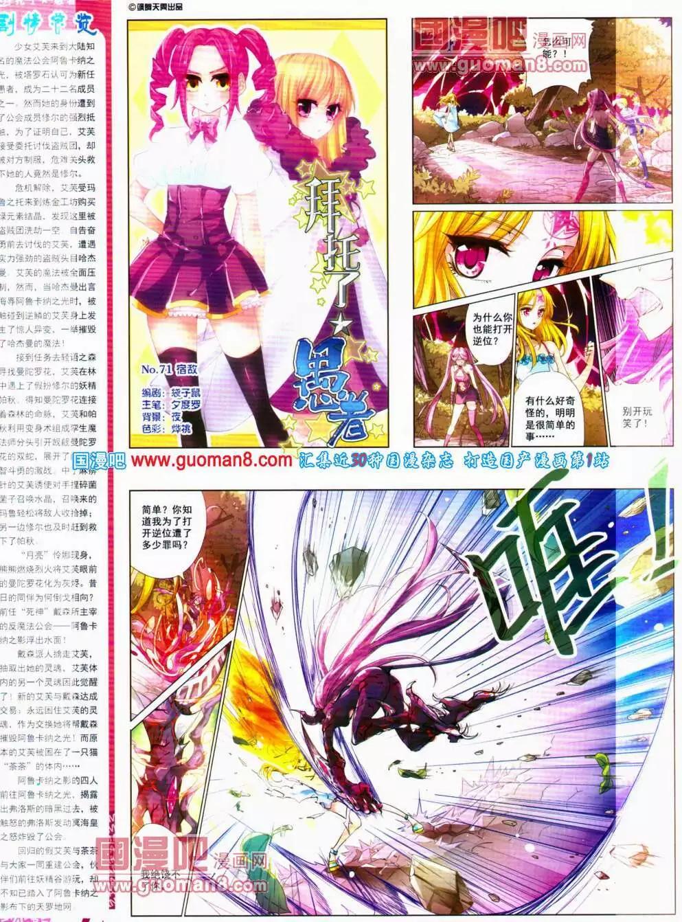 第 29 页