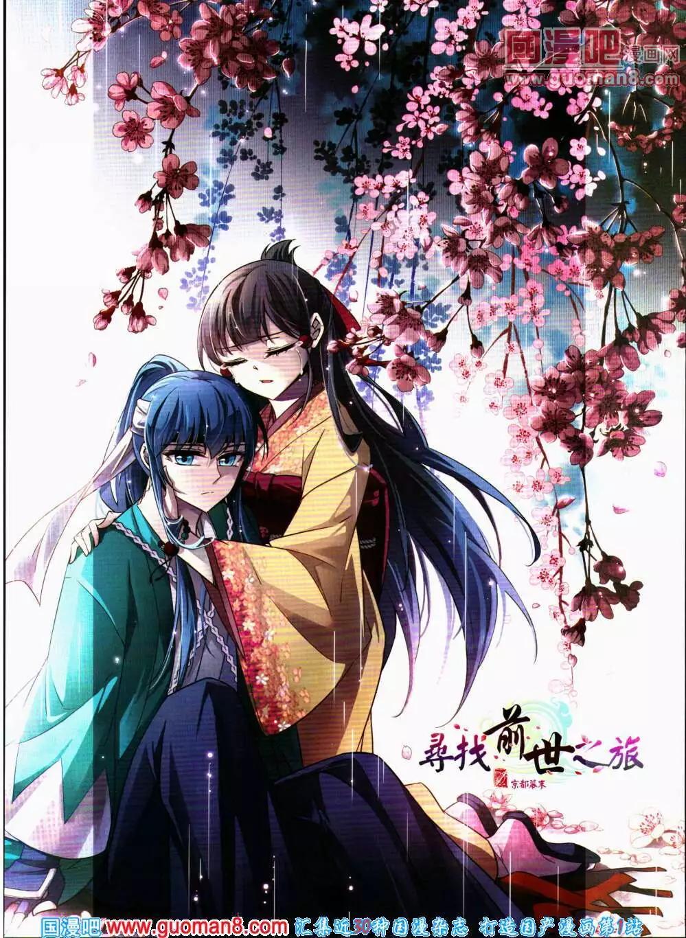 第 32 页