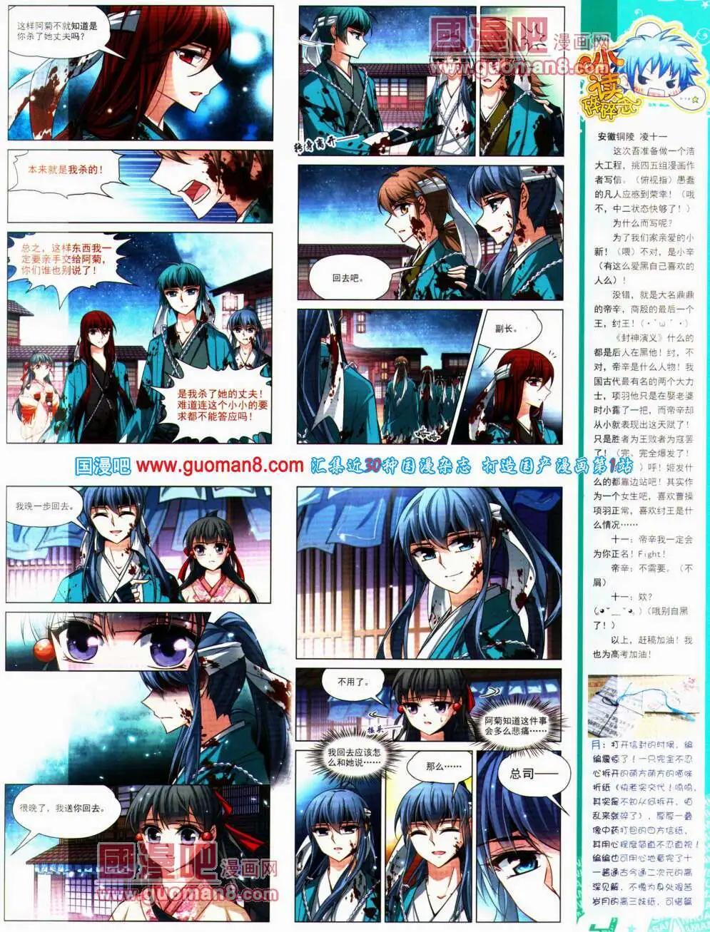 第 36 页
