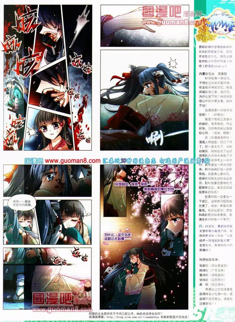 第 38 页