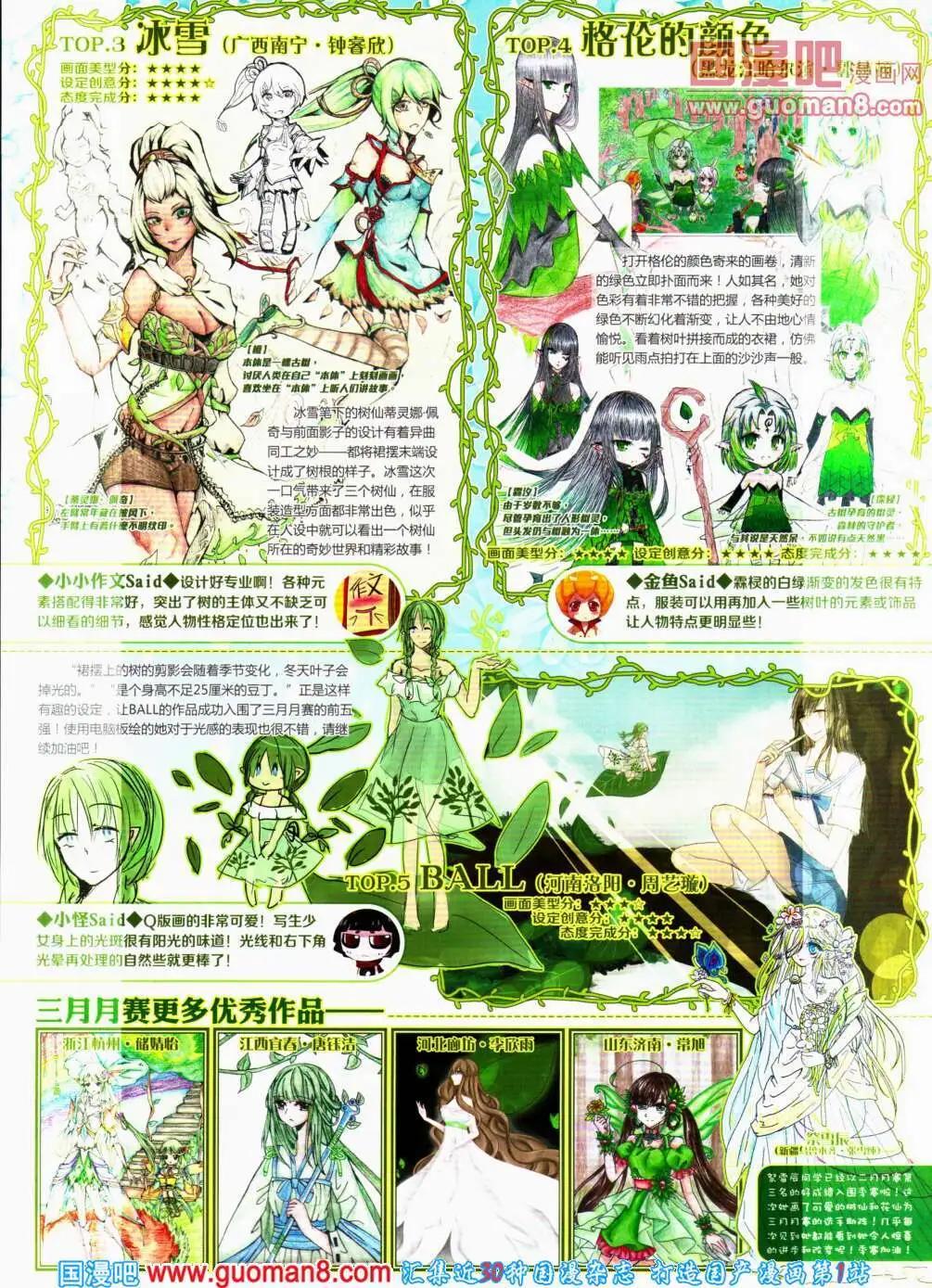 第 40 页