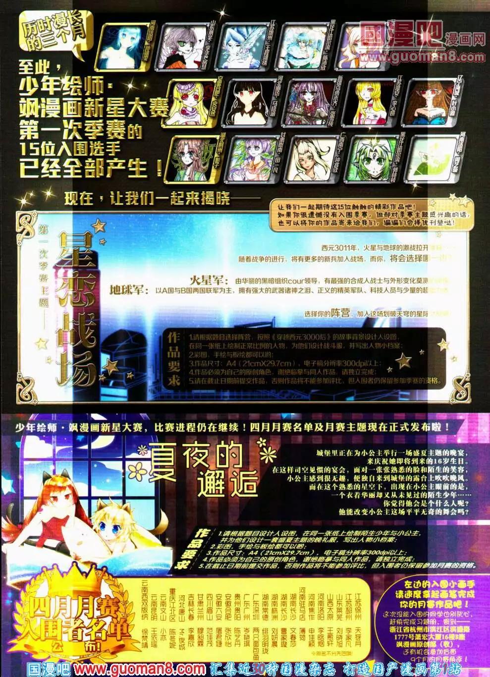 第 41 页
