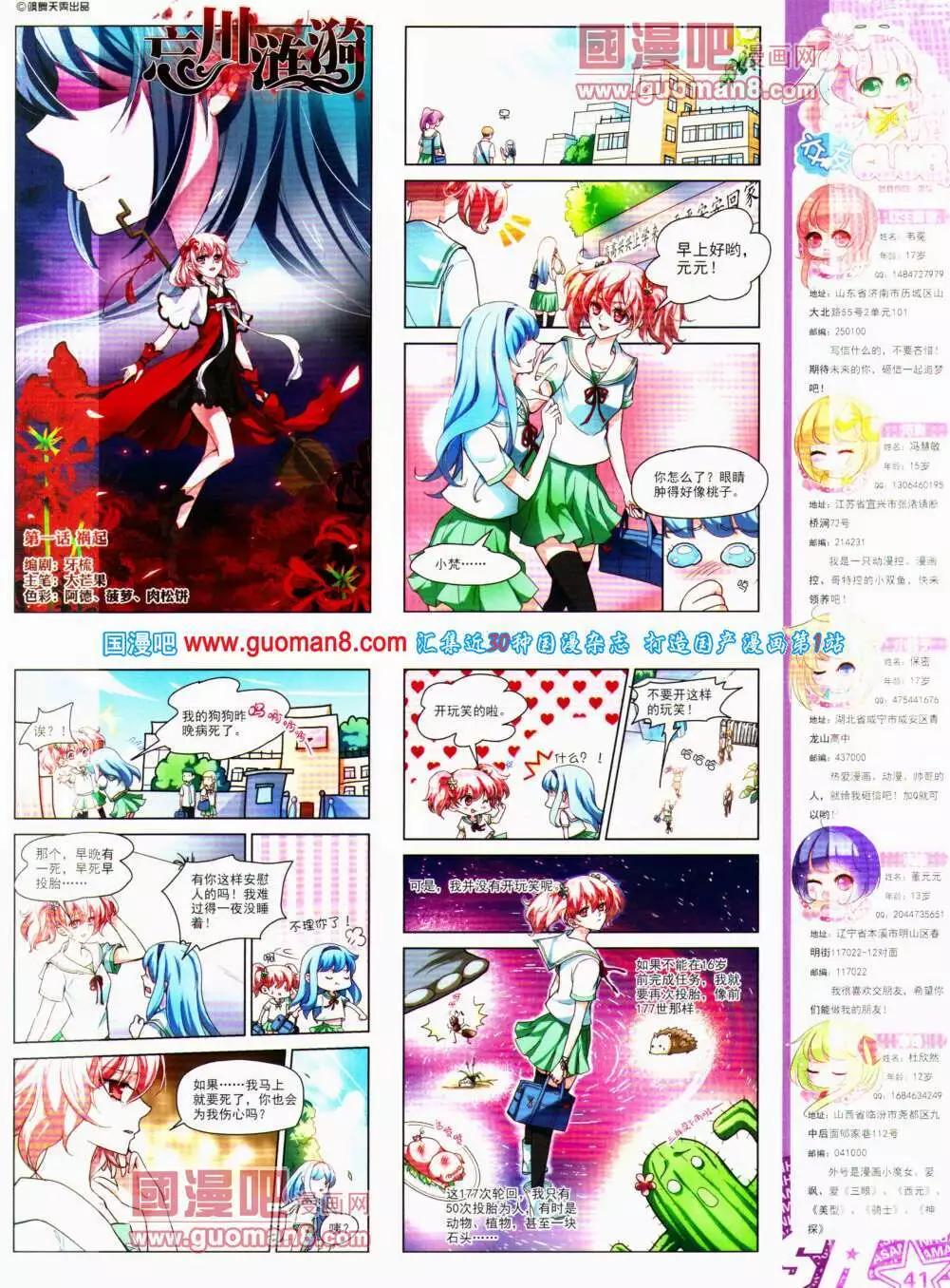 第 42 页