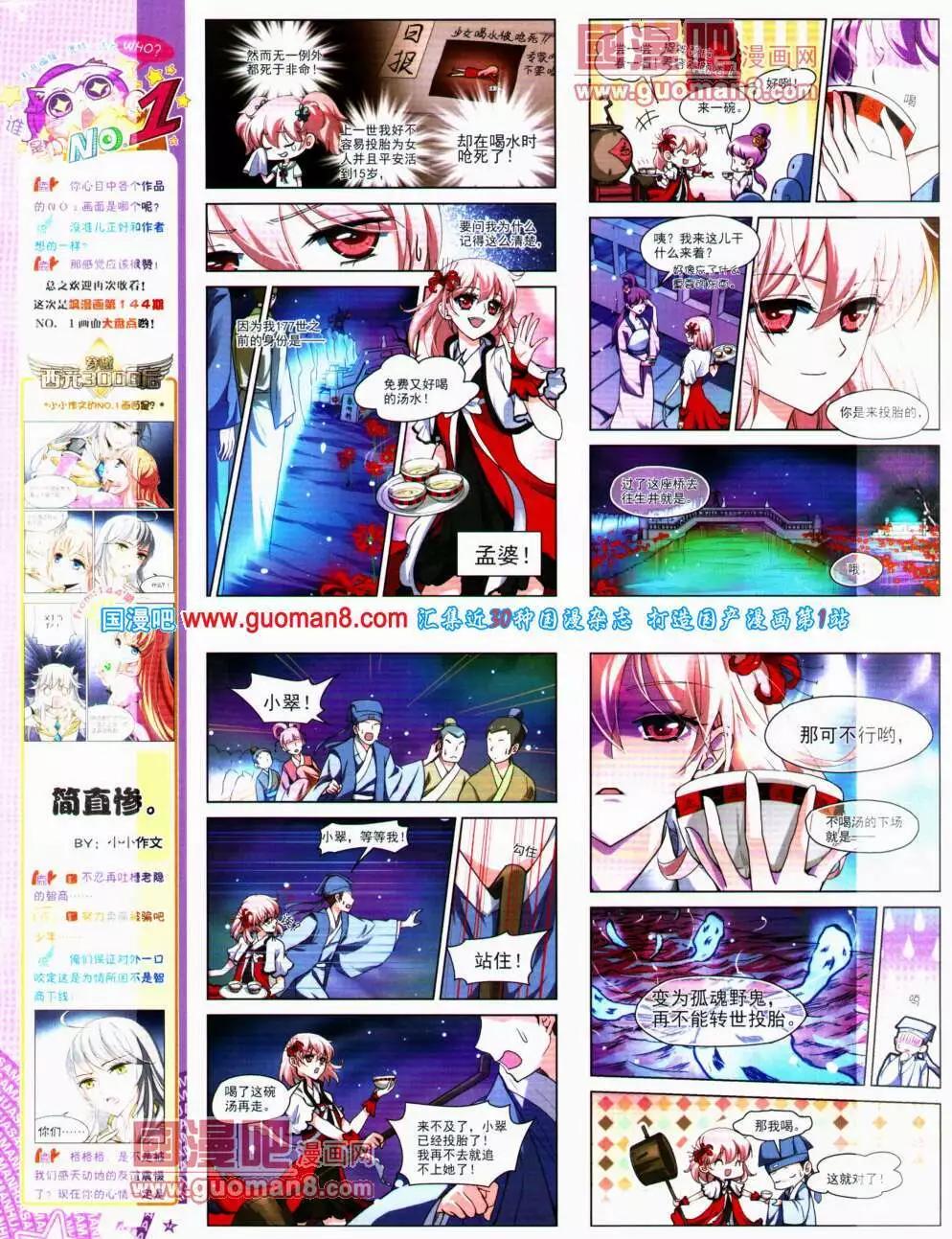 第 43 页
