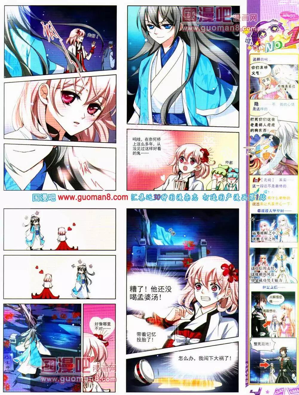 第 44 页